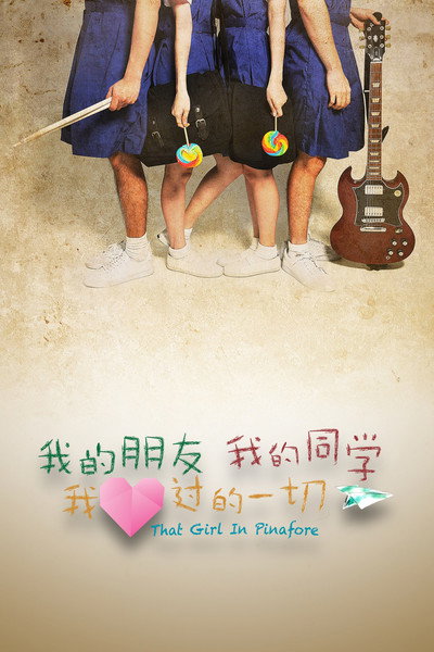 Póster de That Girl in Pinafore