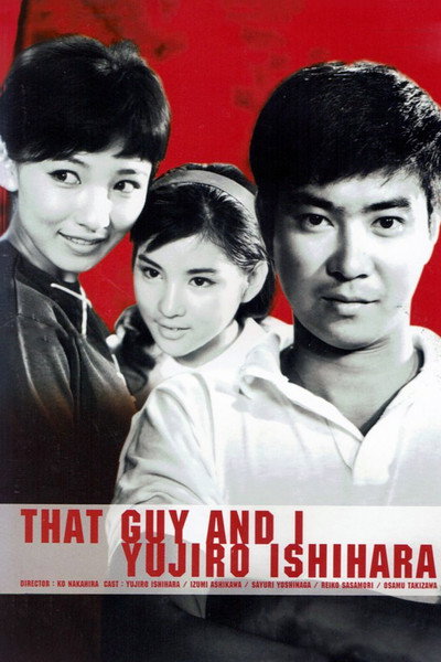 Póster de That Guy and I