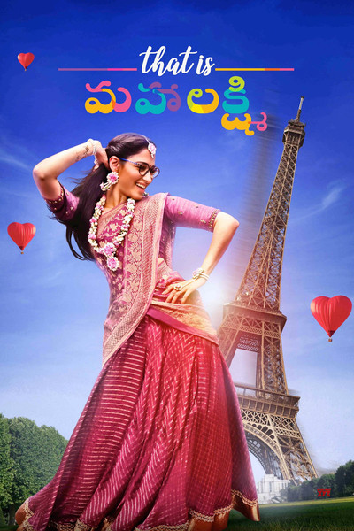 Póster de That Is Mahalakshmi