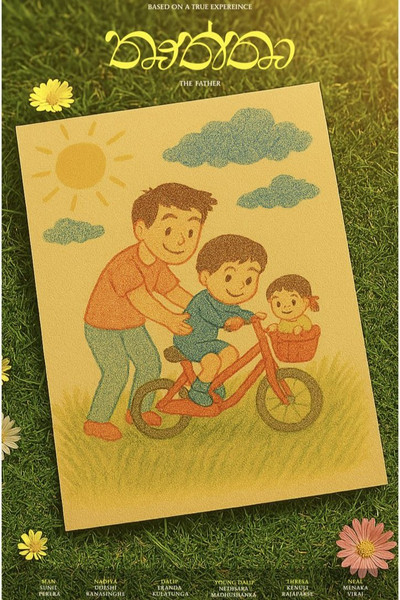 Póster de Thaththa - The Father