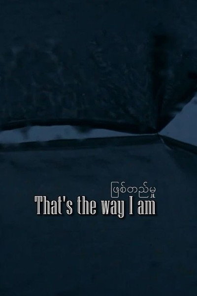 Póster de That's the Way I Am