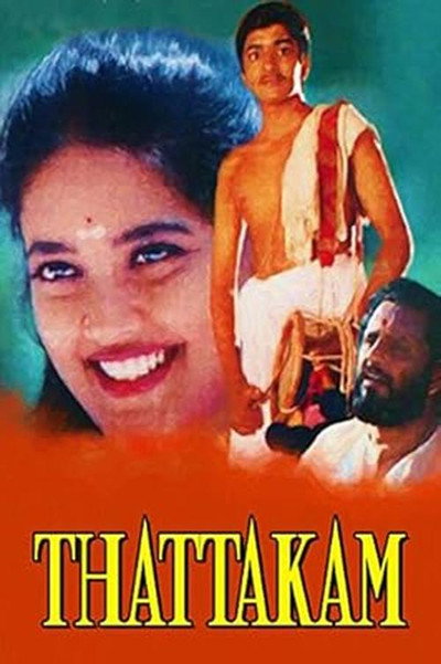 Póster de Thattakam
