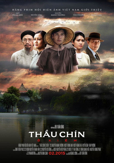 Póster de Thau Chin o Xiem