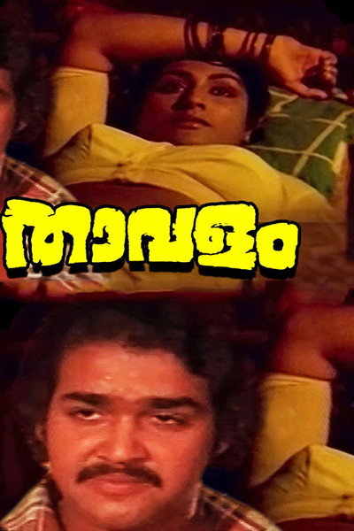 Póster de Thavalam