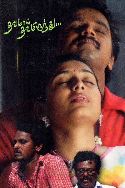Póster de Thavamai Thavamiruntu