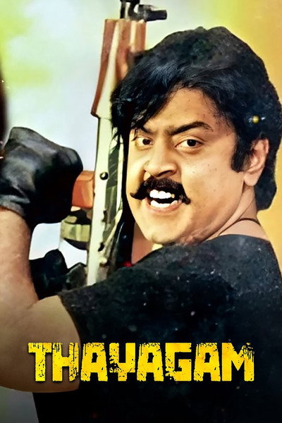 Póster de Thayagam