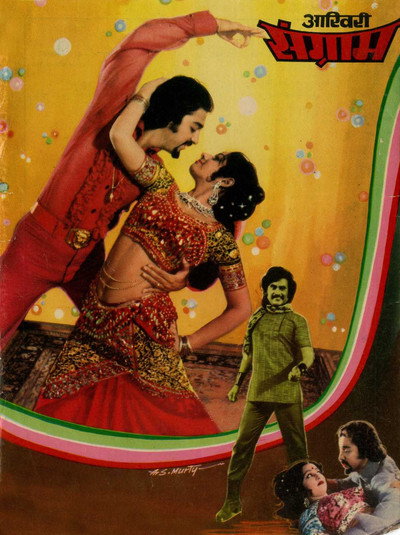 Póster de Thayillamal Nannilai