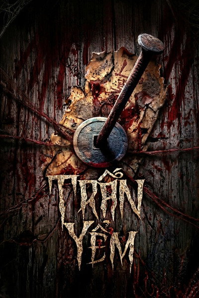 Póster de The 10th House