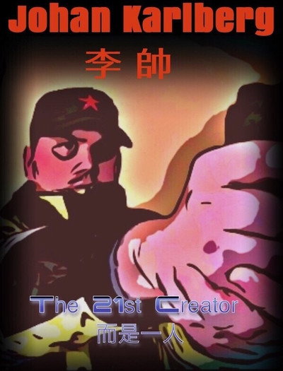 Póster de The 21st Creator
