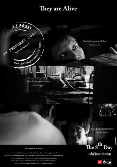 Póster de The 8th Day