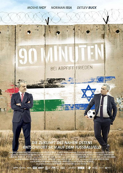 Póster de The 90 Minute War