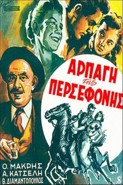 Póster de The Abduction of Persephone
