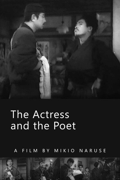Póster de The Actress and the Poet