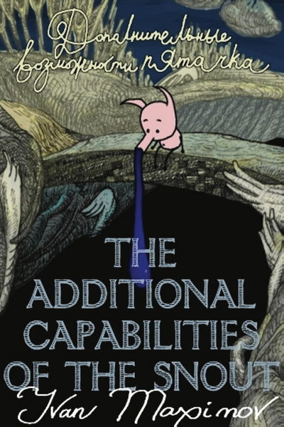 Póster de The Additional Capabilities of the Snout