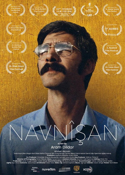 Póster de The Address