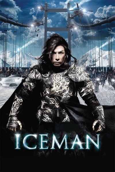 Póster de The Adventures of the Fatbat Episode II: The Iceman Cometh: Justice Rises