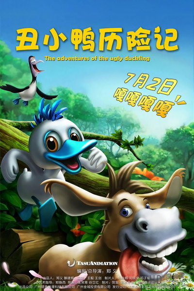 Póster de The Adventures of the Ugly Duckling