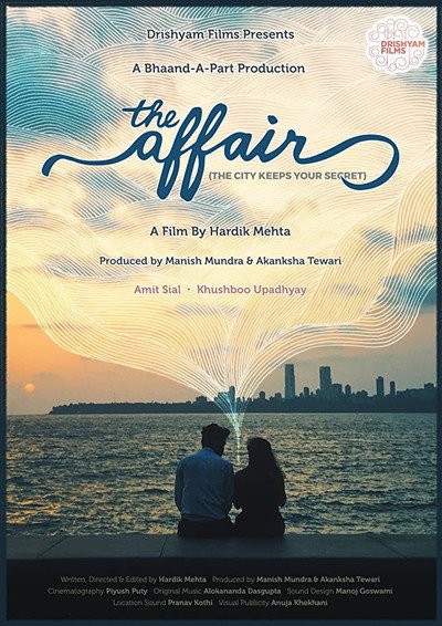 Póster de The Affair