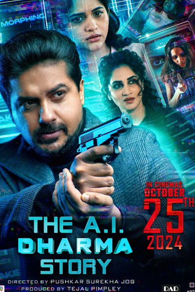 Póster de The AI Dharma Story
