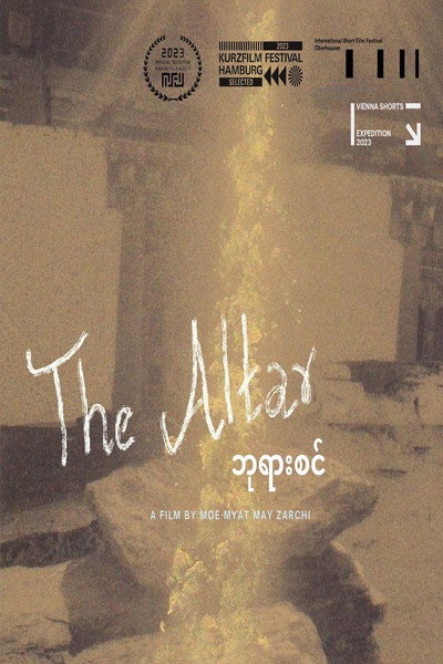 Póster de The Altar