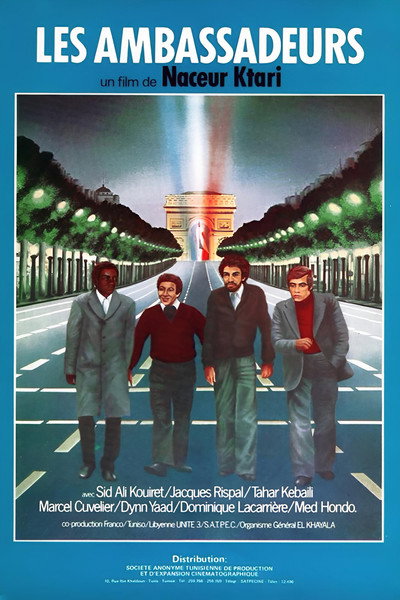Póster de The Ambassadors
