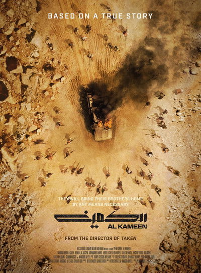 Póster de The Ambush