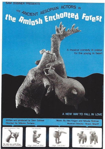 Póster de The Amlash Enchanted Forest