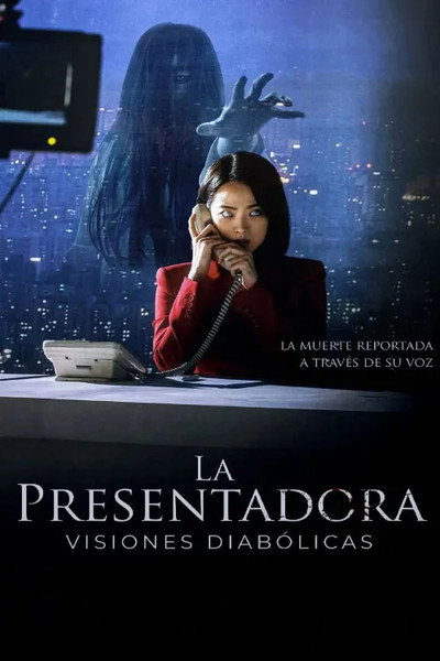 Póster de The Anchor