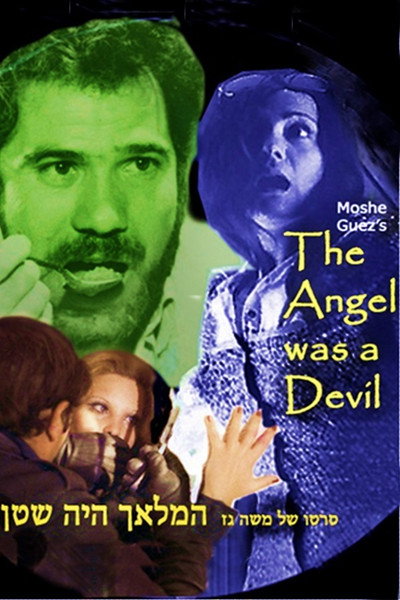 Póster de The Angel Was a Devil