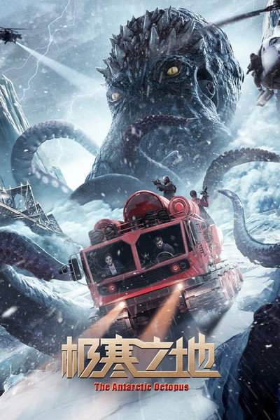 Póster de The Antarctic Octopus