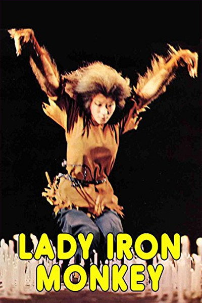 Póster de The Ape Girl