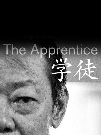 Póster de The Apprentice