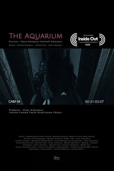 Póster de The Aquarium