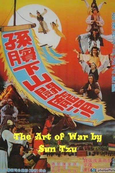 Póster de The Art of War by Sun Tzu