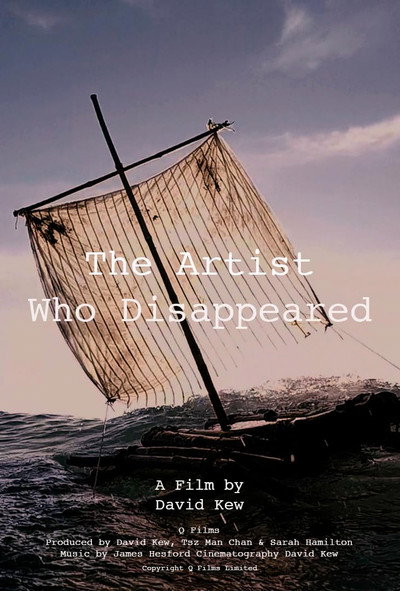 Póster de The Artist Who Disappeared