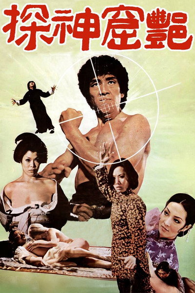 Póster de The Association