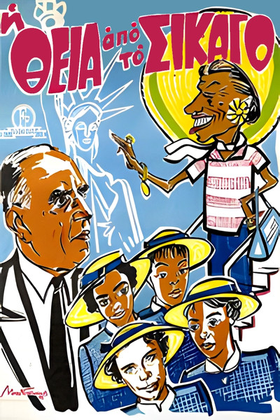Póster de The Auntie from Chicago