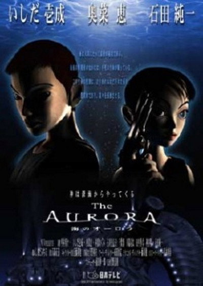 Póster de The Aurora