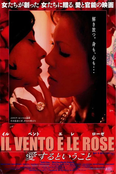 Póster de The Awakening of Love