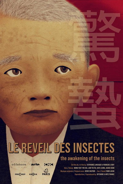 Póster de The Awakening of the Insects
