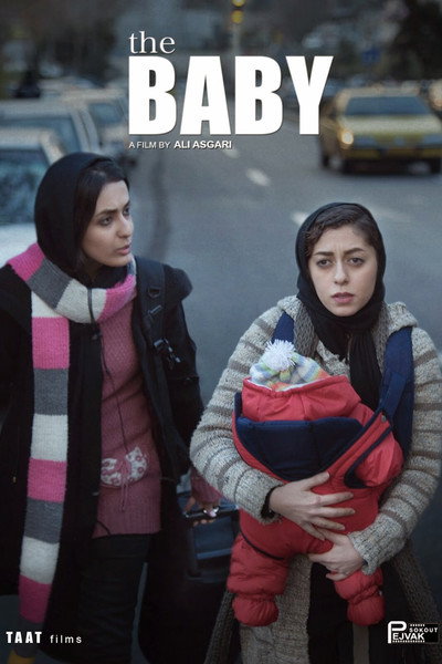 Póster de The Baby