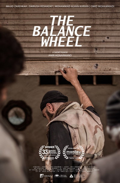 Póster de The Balance Wheel
