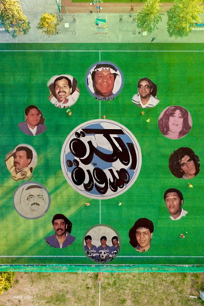 Póster de The ball is round