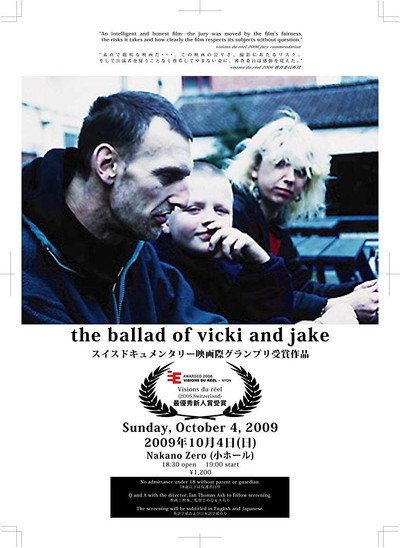 Póster de The Ballad of Vicki and Jake