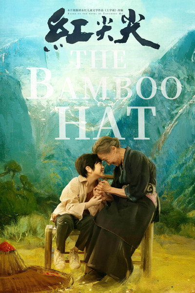Póster de The Bamboo Hat