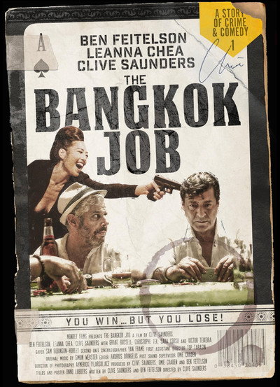 Póster de The Bangkok Job