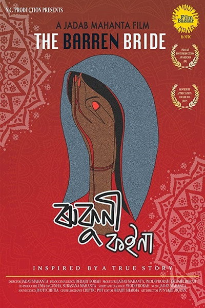 Póster de The Barren Bride