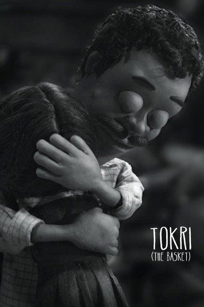 Póster de The Basket
