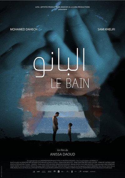 Póster de The Bath