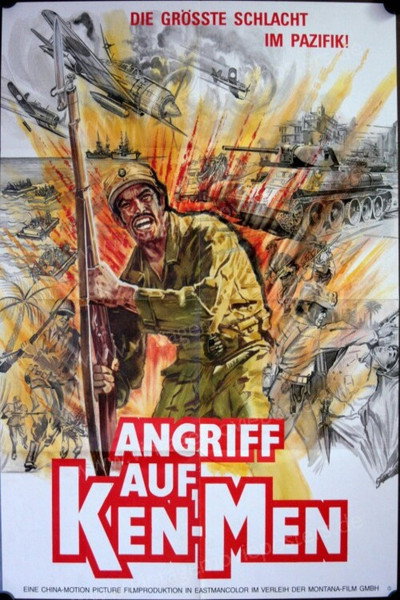 Póster de The Battle at Kuningtou